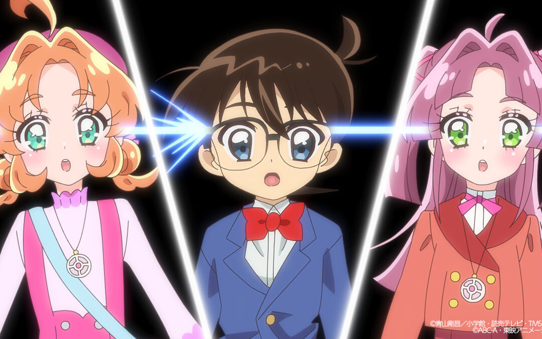 Detective Conan y Star Detective Precure! cruzan caminos en un tráiler de su colaboración